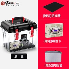 wonderfuldb-3226drybox