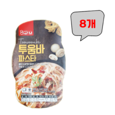 쉐프엠투움바