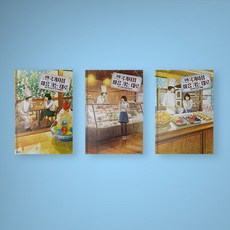 마음가는대로