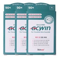 아크윈 집중 스팟 케어 패치 90매
