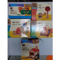 프뢰벨베이비스쿨