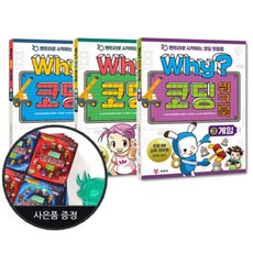 애니메이션기초책