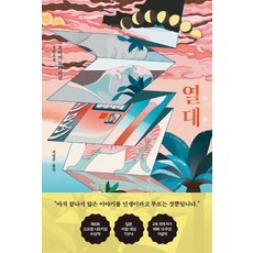 모리미