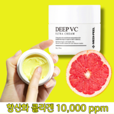 아틀리에비비타민c캡슐화이트닝수분크림50ml