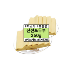 nongmo두부