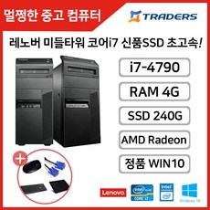 i74790중고