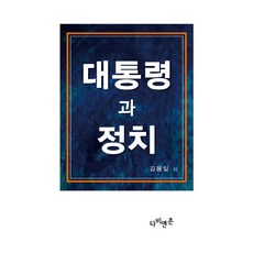 김용일그림