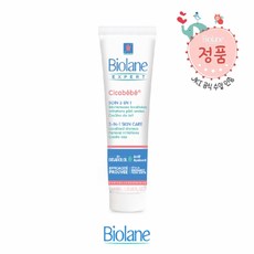 비올란엑스퍼트기저귀크림