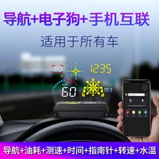 qm6hud헤드업디스플레이