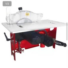 우드크래프트작업대