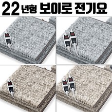 코스트코전기매트