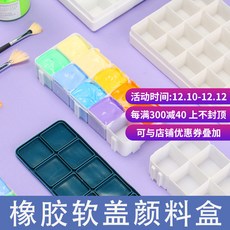 행보궁 가정용 물감 미술도구정리함 뜨개질 네일아트 상비약, 1개, ,44칸 프리미엄 소프트 커버 물감 케이스,,,