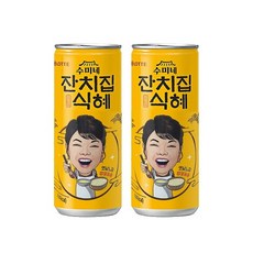 엄마손맛식혜