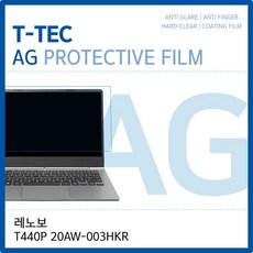 리나굿즈_'JM'_트랜디하고 &유용한__ 레노버 씽크패드 T440P 20AW-003HKR 저반사 액정보호필름__rjp$2p^s률&qs_7함%be*9, 상품 분류 선택_ :  1_^jmo!kj