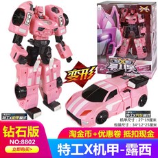 미니특공대 특공머신 5단 변신로봇 최강전사 레이봇 스페셜 볼트봇 새미봇 맥스봇 루시봇, 스파이 X-루시 8802 다이아몬드