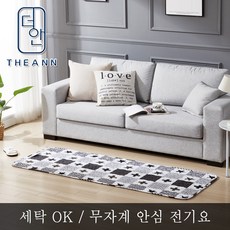 더잠전기요