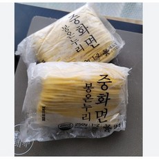 온누리중화면