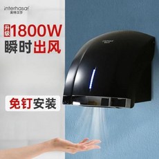 핸드드라이어 초고속 손건조기 화장실 드라이기 업소용 전자동 유도 호텔 가정 온풍및 냉풍, 영국, 1003-black-hot cold