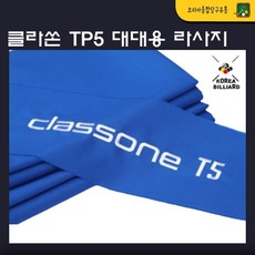 클라쏜 TOP01
