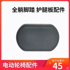 전동휠체어렌탈