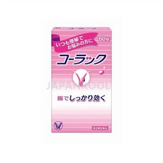 다이쇼소녀전래동화2