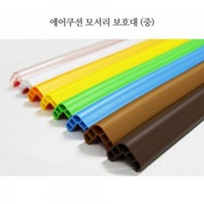 방문모서리