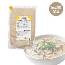 달디단마켓 코다노 양송이크림스프 2kg(드라이) 스프 크림파스타 소스, 1개, 2mg