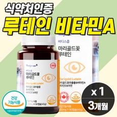 눈에핀곶감