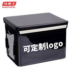 배달 가방 58L 중형 사이즈 딜리버리 테이크 아웃 배달 대행 가방, 블랙
