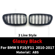 전면 범퍼 키드니 그릴 스플리터 튜닝 액세서리 BMW 5 F10 F11 2010-2017 520i 528i 535i 530i 550i 520d 530d 518d 용, 1개