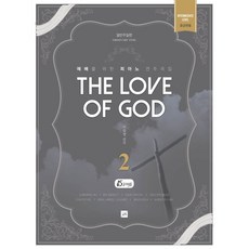 피아노어라운드위고