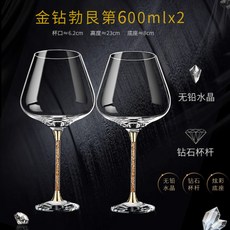 각인와인잔추천