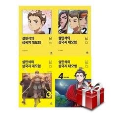 삼국지조조능력