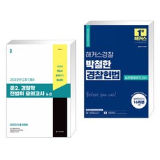 박철한동형