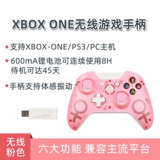 셀럽샵 핸들스틱 적용 마이크로소프트 유선 PC STEAM 블루투스 기 엘리트 레버 콘솔모니터, 무선 투명 핑크, 본상품