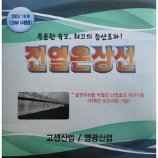 고센산업