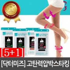 닥터미즈슬림심리스쉐이퍼