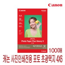 캐논 사진인쇄전용 포토 초광택지 PP-208 4X6 A4 A3, 100매입