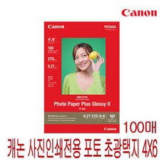 캐논 사진인쇄전용 포토 초광택지 PP-208 4X6 A4 A3