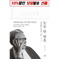 귀여움한방울