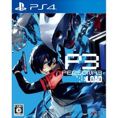 아틀라스페르소나 3 리로드 - PS4