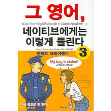 스티븐유니버스아트북