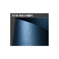 스타드림지4절240g