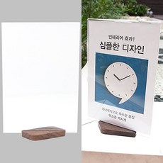 상품정보 신상품 메뉴판 안내문 우드 꽂이 카페소품 창업필수품 매장전시용, 상세페이지참조