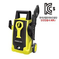 파워라인 고압세척기 PL-1199L