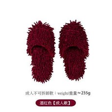 걸레슬리퍼 .가정용 주방 바닥 청결 청소 편리한 바닥닦기 슬리퍼 일체형, T01-프리사이즈, C05-와인색 적합 37-42사이즈