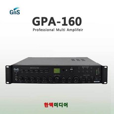 gp-701a