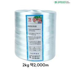 고추끈 대 2kg (백색), 1개, 화이트