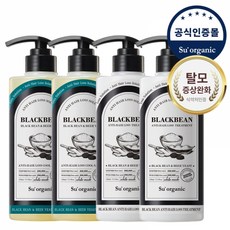 수오가닉 맥주효모 블랙빈 탈모완화 쿨샴푸 510ml 2개+블랙빈 탈모완화 트리트먼트 510ml 2개, 단품