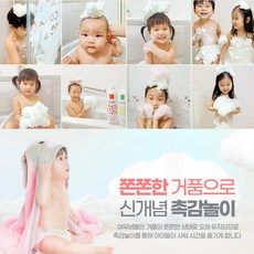 육아꿀템